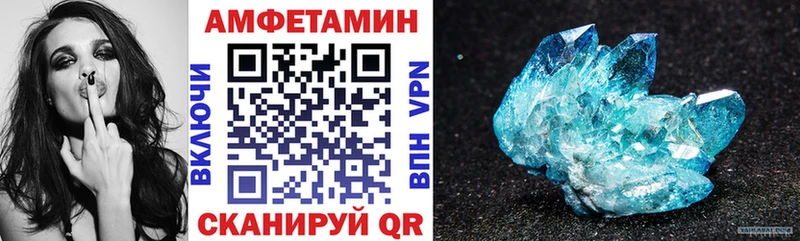 сайты даркнета клад  Иланский  Amphetamine VHQ 
