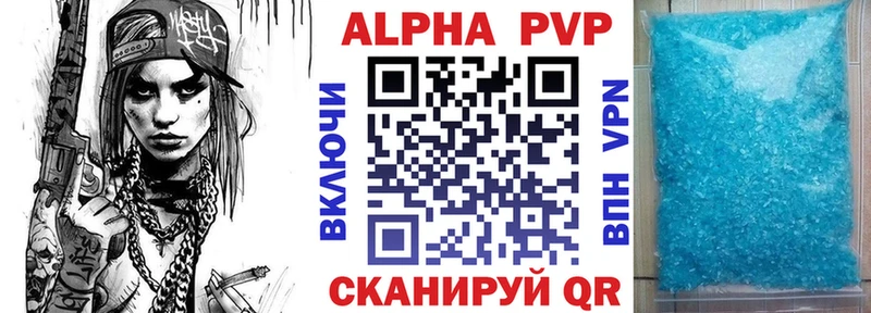 Alfa_PVP СК КРИС  Иланский 