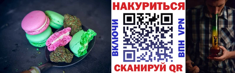 Еда ТГК марихуана  shop телеграм  ОМГ ОМГ маркетплейс  Иланский  закладка 