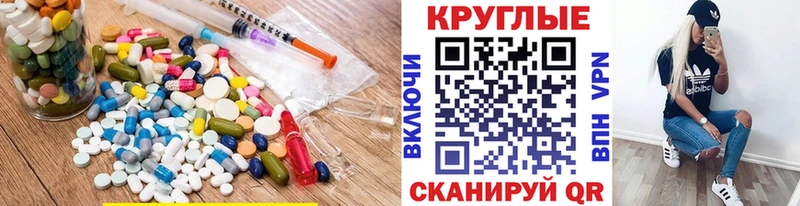 ЭКСТАЗИ 300 mg площадка телеграм Иланский хочу