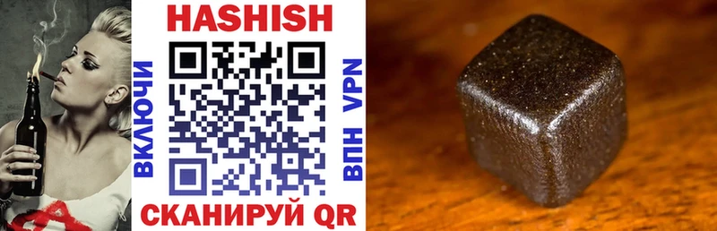 купить   Иланский  Гашиш 40% ТГК 