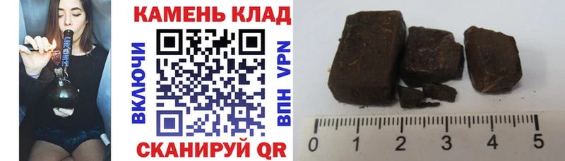 ГАШ гашик Иланский