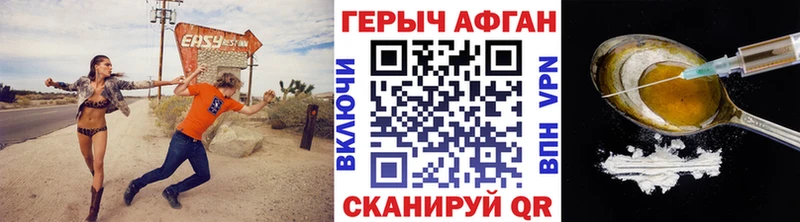 KRAKEN зеркало Иланский Героин VHQ