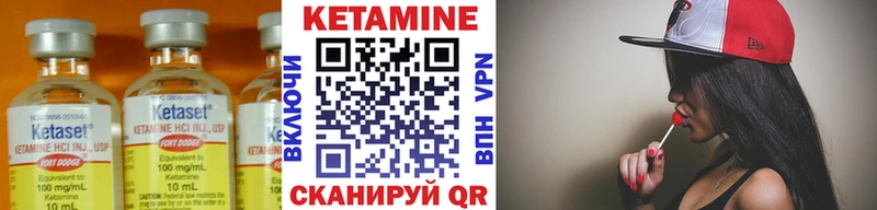 КЕТАМИН VHQ  Иланский 