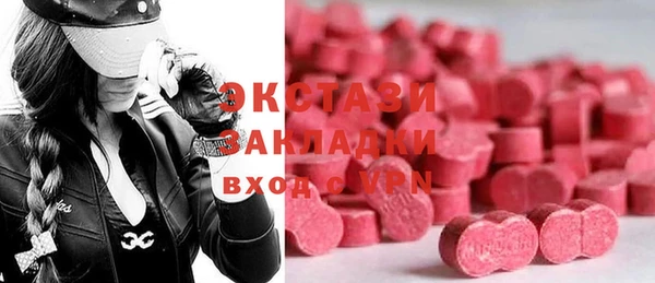 ГАЛЛЮЦИНОГЕННЫЕ ГРИБЫ Горняк