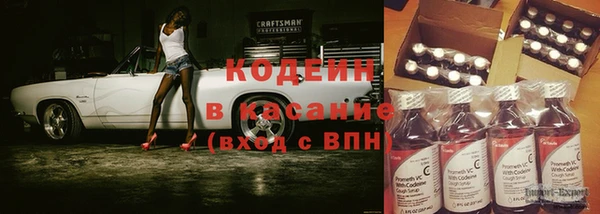 кристаллы Горно-Алтайск