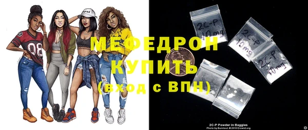 альфа пвп Горнозаводск