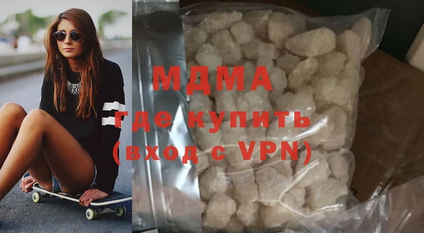 ГАЛЛЮЦИНОГЕННЫЕ ГРИБЫ Горняк