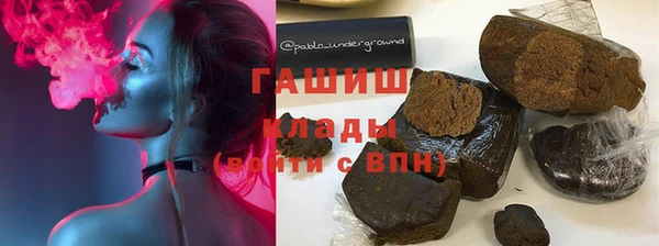ГАЛЛЮЦИНОГЕННЫЕ ГРИБЫ Горняк