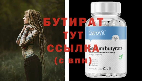 кристаллы Горно-Алтайск