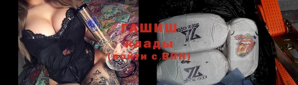 кристаллы Горно-Алтайск