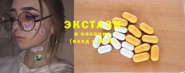 ГАЛЛЮЦИНОГЕННЫЕ ГРИБЫ Горняк