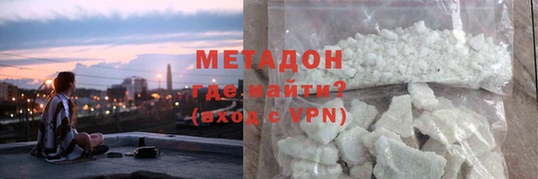 кристаллы Горно-Алтайск