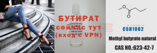 альфа пвп Горнозаводск