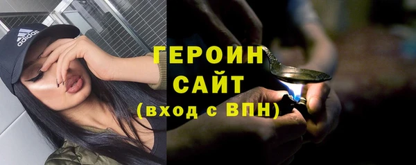 кристаллы Горно-Алтайск