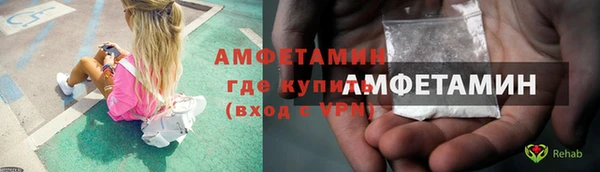 альфа пвп Горнозаводск