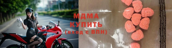 альфа пвп Горнозаводск