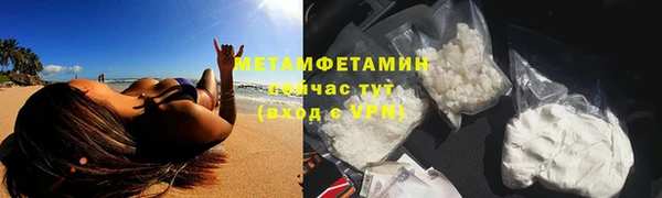 кристаллы Горно-Алтайск
