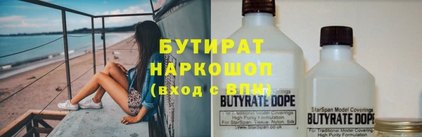 кристаллы Горно-Алтайск