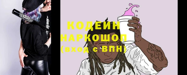 альфа пвп Горнозаводск