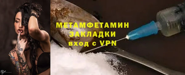 ГАЛЛЮЦИНОГЕННЫЕ ГРИБЫ Горняк