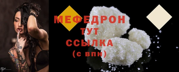 кристаллы Горно-Алтайск