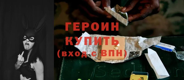кристаллы Горно-Алтайск