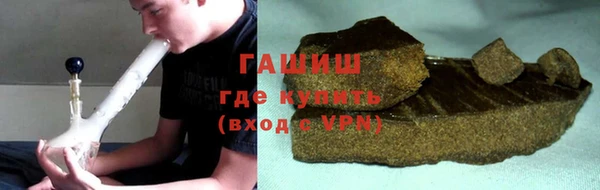 альфа пвп Горнозаводск