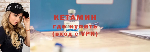 альфа пвп Горнозаводск