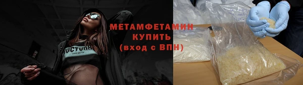 альфа пвп Горнозаводск