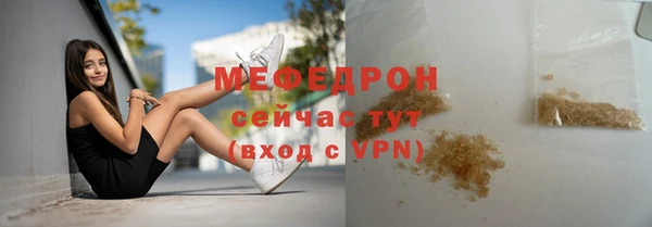 кристаллы Горно-Алтайск