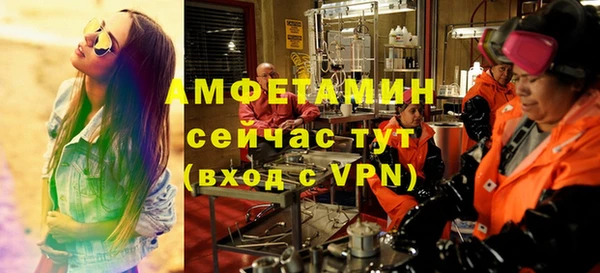 кристаллы Горно-Алтайск