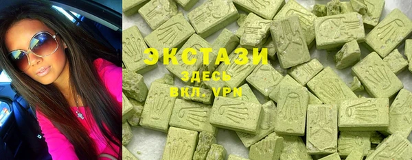 ГАЛЛЮЦИНОГЕННЫЕ ГРИБЫ Горняк