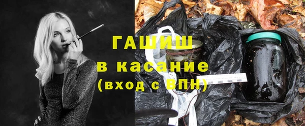 кристаллы Горно-Алтайск
