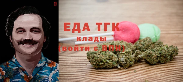 ГАЛЛЮЦИНОГЕННЫЕ ГРИБЫ Горняк