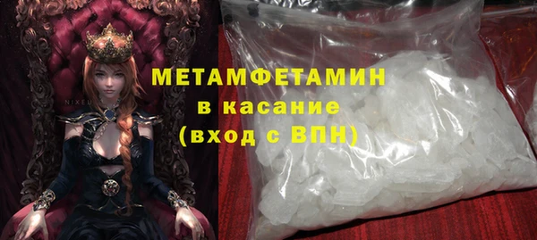 ГАЛЛЮЦИНОГЕННЫЕ ГРИБЫ Горняк