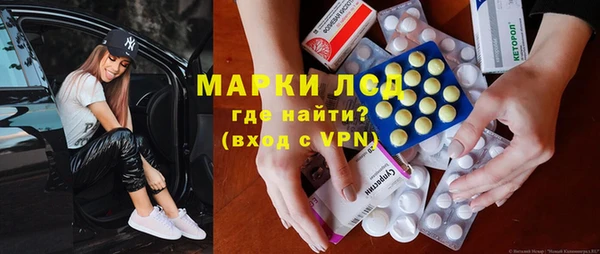 ГАЛЛЮЦИНОГЕННЫЕ ГРИБЫ Горняк