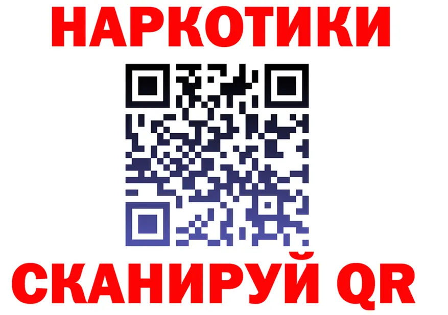 APVP Crystall как войти это блэк спрут Иланский