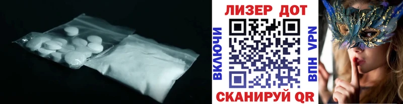 Лсд 25 экстази кислота  где купить наркоту  Иланский 