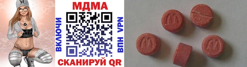 как найти наркотики  Иланский  MDMA crystal 