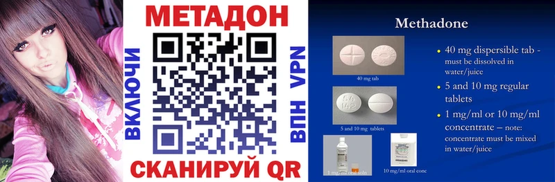 OMG ТОР  Иланский  Метадон мёд 
