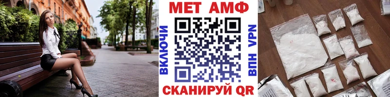 Метамфетамин Декстрометамфетамин 99.9%  kraken сайт  Иланский 