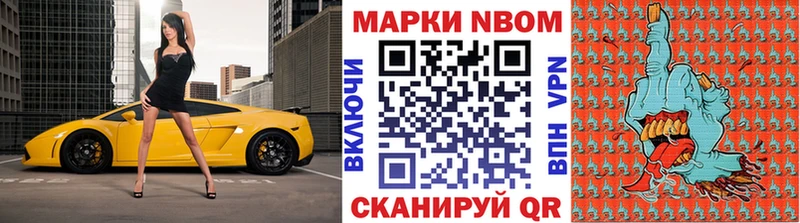 наркошоп  Иланский  Наркотические марки 1,8мг 