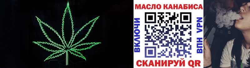 ТГК вейп  купить  сайты  Иланский 