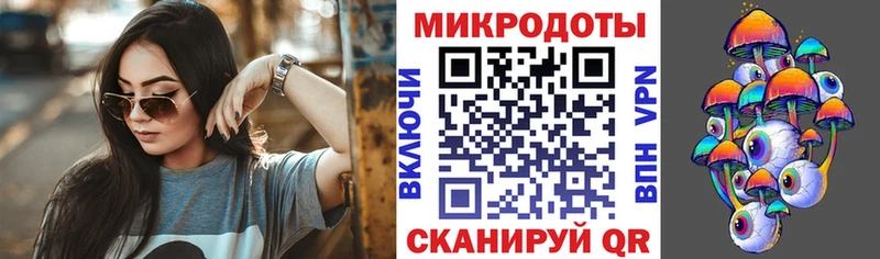 цены наркотик  Иланский  Псилоцибиновые грибы мухоморы 